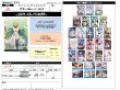 画像2:  【予約商品】  ブシロード トレーディングカード コレクションクリア　アズールレーン vol.5 BOX（20パック入り） 【25年10月10日発売】 (2)