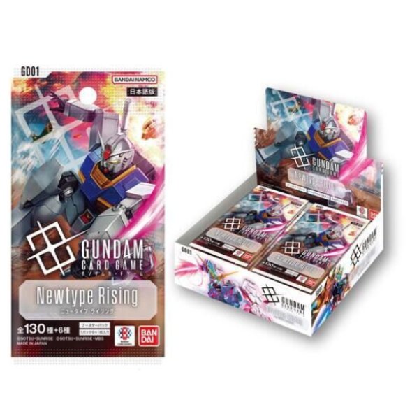 画像1: ガンダムカードゲーム ブースターパック Newtype Rising【GD01】 BOX (24パック入り) (1)