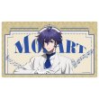 画像1:  【予約商品】  エムズファクトリー　クラシック★スターズ ラバーマット（モーツァルト） 【25年9月発売】 (1)