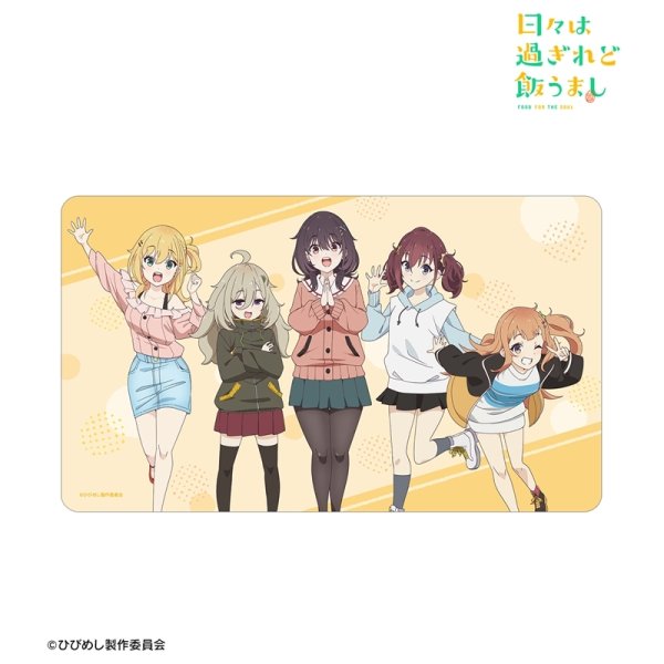 画像1:  【予約商品】  アルマビアンカ　TVアニメ「日々は過ぎれど飯うまし」 集合 マルチデスクマット 【25年11月上旬発売】 (1)