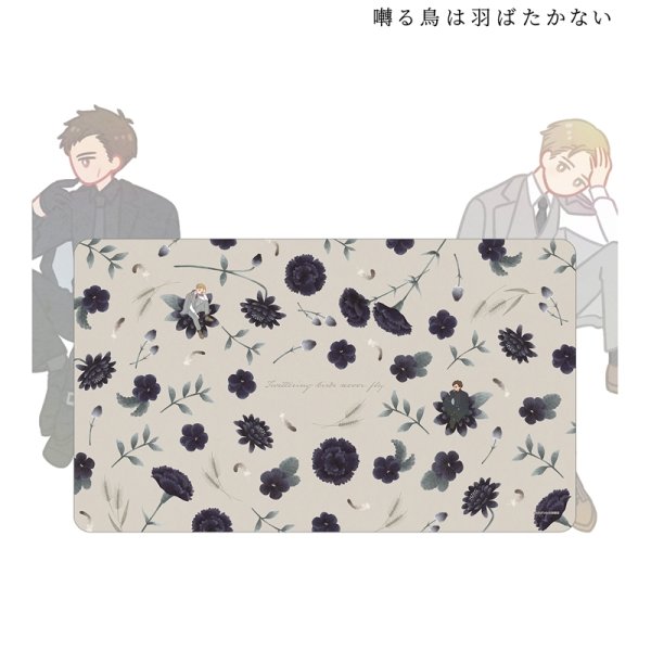画像1:  【予約商品】  アルマビアンカ　囀る鳥は羽ばたかない 矢代＆百目鬼 Botania マルチデスクマット 【25年11月上旬発売】 (1)