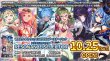 画像1:  【予約商品】  WIXOSS -ウィクロス- ブースターパック RESONANCE SELECTOR（レゾナンスセレクター）【WX25-P2】 BOX（14パック入り） 【25年10月25日発売】 (1)