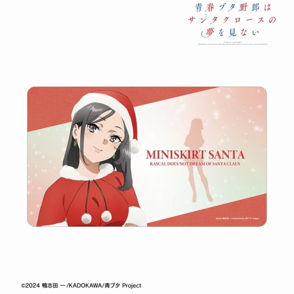 画像1:  【予約商品】  アルマビアンカ　青春ブタ野郎はサンタクロースの夢を見ない ミニスカサンタ マルチデスクマット 【25年11月上旬発売】    (1)