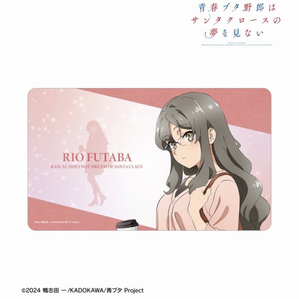 画像1:  【予約商品】  アルマビアンカ　青春ブタ野郎はサンタクロースの夢を見ない 双葉理央 マルチデスクマット 【25年11月上旬発売】    (1)