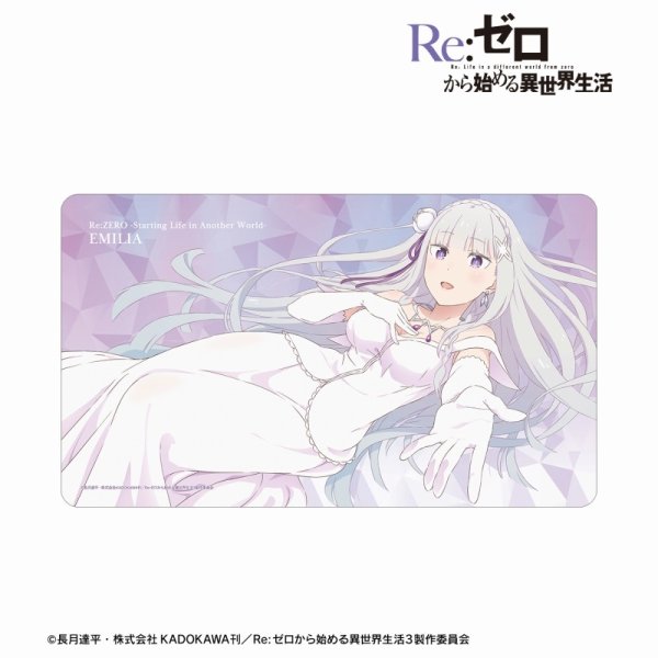 画像1:  【予約商品】  アルマビアンカ　Re:ゼロから始める異世界生活 エミリア マルチデスクマット 【25年11月上旬発売】 (1)