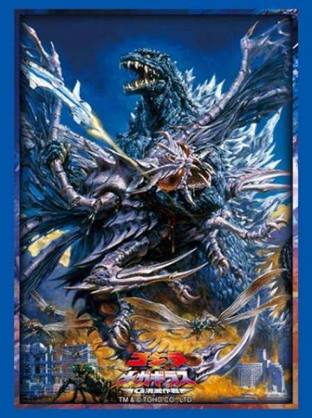 画像1:  【予約商品】  ブシロードスリーブコレクション Vol.4896　『ゴジラｘメガギラス G消滅作戦』（75枚入り） 【25年10月4日発売】 (1)