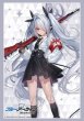 画像1:  【予約商品】  ブシロードスリーブコレクション Vol.4903　ブルーアーカイブ『イオリ』（75枚入り） 【25年10月10日発売】 (1)