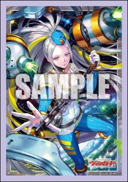 画像1:  【予約商品】  ブシロード スリーブコレクション ミニ Vol.803　カードファイト!! ヴァンガード『極光戦姫 セラス・クリアライト』（70枚入り） 【25年10月10日発売】 (1)