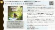 画像2:  【予約商品】  ダンジョンイグジット 日本語版 【25年8月29日発売】 (2)