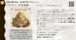 画像2:  【予約商品】  バビロン 日本語版 【25年8月29日発売】 (2)