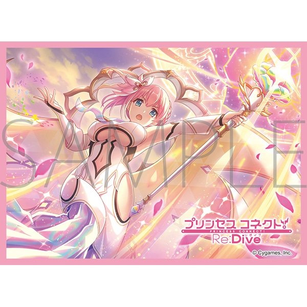 画像1:  【予約商品】  きゃらスリーブコレクション マットシリーズ　プリンセスコネクト！Re:Dive　ユイ(アストラル）(No.MT2198)（65枚入り） 【25年10月24日発売】 (1)