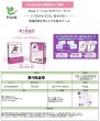 画像3:  【予約商品】  歌う怪盗団 【25年9月上旬入荷分（こちらは発売済み商品です）】 (3)