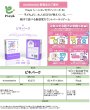 画像2:  【予約商品】  ピキパーク 【25年9月上旬入荷分（こちらは発売済み商品です）】 (2)