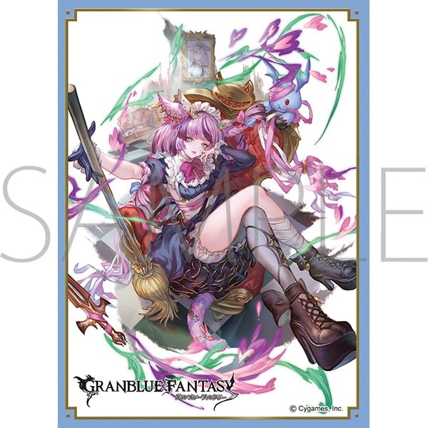 画像1:  【予約商品】  きゃらスリーブコレクション マットシリーズ　グランブルーファンタジー　マナマル(No.MT2213)（65枚入り） 【25年10月24日発売】 (1)