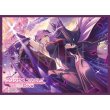 画像1:  【予約商品】  きゃらスリーブコレクション マットシリーズ　プリンセスコネクト！Re:Dive　エリス(No.MT2199)（65枚入り） 【25年10月24日発売】 (1)