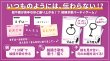 画像2:  【予約商品】  歌う怪盗団 【25年9月上旬入荷分（こちらは発売済み商品です）】 (2)