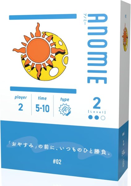 画像1:  【予約商品】  ANOMIE 【25年9月上旬入荷分（こちらは発売済み商品です）】 (1)