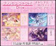 画像2:  【予約商品】  きゃらスリーブコレクション マットシリーズ　プリンセスコネクト！Re:Dive　エリス(No.MT2199)（65枚入り） 【25年10月24日発売】 (2)
