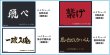 画像2:  【予約商品】  ツキナギ　マットスリーブコレクション ハイキュー!!　梟谷学園高校（横断幕）（65枚入り） 【24年11月18日発売】 (2)