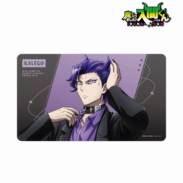 画像1:  【予約商品】  アルマビアンカ　魔入りました！入間くん 描き下ろし ナベリウス・カルエゴ ブラックコーデver. マルチデスクマット 【25年10月下旬発売】 (1)