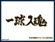 画像1:  【予約商品】  ツキナギ　マットスリーブコレクション ハイキュー!!　梟谷学園高校（横断幕）（65枚入り） 【24年11月18日発売】 (1)