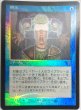 画像1:  ※傷あり SALE品※ 【ODY】※Foil※《摘出/Extract》【R】(#5005) (1)