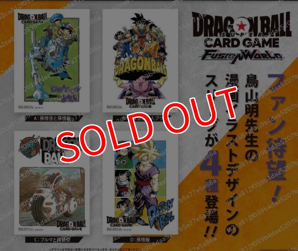 画像1:  【予約商品】  ドラゴンボールスーパーカードゲーム オフィシャルカードスリーブ -ILLUSTRATIONS- （各64枚入り） 4種各1個アソートセット 【25年11月8日発売】 (1)
