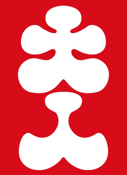 画像1:  【予約商品】  ブロッコリーハイブリッドスリーブ「大入袋」リバイバル（65枚入り） 【25年11月22日発売】 (1)