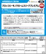 画像3:  【予約商品】  ブロッコリーモノクロームスリーブプレミアム　「聖剣の紋章」リバイバル（65枚入り） 【25年11月22日発売】 (3)