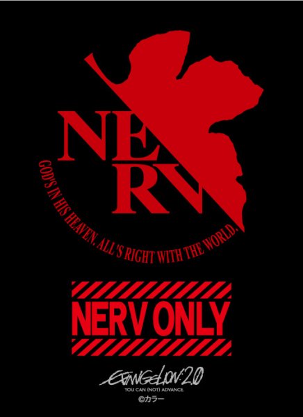 画像1:  【予約商品】  ブロッコリーキャラクタースリーブ　『ヱヴァンゲリヲン新劇場版：破』「NERV」リバイバル（65枚入り） 【25年12月20日発売】 (1)