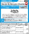 画像3:  【予約商品】  ブロッコリーモノクロームスリーブプレミアム　コードギアス 反逆のルルーシュ「ギアスマーク」リバイバル（65枚入り） 【25年11月22日発売】 (3)