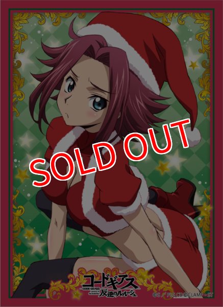 画像1:  【予約商品】  ブロッコリーキャラクタースリーブ　コードギアス 反逆のルルーシュ「カレン」クリスマスVer.（65枚入り） 【25年11月22日発売】 (1)