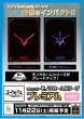 画像2:  【予約商品】  ブロッコリーモノクロームスリーブプレミアム　コードギアス 反逆のルルーシュ「ギアスマーク」リバイバル（65枚入り） 【25年11月22日発売】 (2)