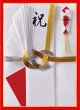 画像1:  【予約商品】  ブロッコリーハイブリッドスリーブ「祝儀袋」リバイバル2025（65枚入り） 【25年11月22日発売】 (1)