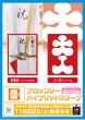 画像2:  【予約商品】  ブロッコリーハイブリッドスリーブ「大入袋」リバイバル（65枚入り） 【25年11月22日発売】 (2)