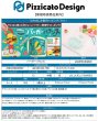 画像2:  【予約商品】  バーガーバランス 【25年8月28日発売】 (2)