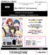 画像2:  【予約商品】  ヴァイスシュヴァルツ  『きんいろモザイク 15th Anniversary』トライアルデッキ BOX（6デッキ入り） 【25年11月14日発売】 (2)