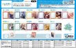 画像6:  【予約商品】  うたの☆プリンスさまっ♪ Shining Live　アクリルトレカキーホルダー「一ノ瀬トキヤ」 【25年12月11日発売】    (6)