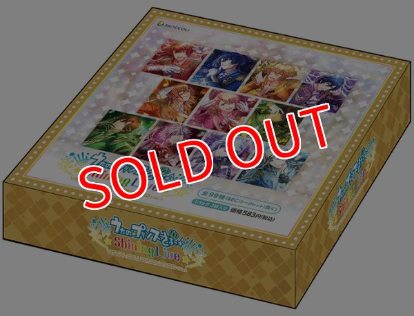画像4:  【予約商品】  うたの☆プリンスさまっ♪ Shining Live ビジュアルコレクションカード Vol.4 BOX（10パック入り） 【25年12月11日 発売】    (4)