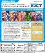 画像2:  【予約商品】  うたの☆プリンスさまっ♪ Shining Live ビジュアルコレクションカード Vol.4 BOX（10パック入り） 【25年12月11日 発売】    (2)