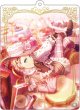 画像1:  【予約商品】  うたの☆プリンスさまっ♪ Shining Live　アクリルトレカキーホルダー「来栖 翔」 【25年12月11日発売】    (1)