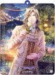 画像1:  【予約商品】  うたの☆プリンスさまっ♪ Shining Live　アクリルトレカキーホルダー「カミュ」 【25年12月11日発売】    (1)
