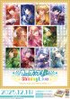 画像1:  【予約商品】  うたの☆プリンスさまっ♪ Shining Live ビジュアルコレクションカード Vol.4 BOX（10パック入り） 【25年12月11日 発売】    (1)