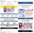 画像2:  【予約商品】  Shadowverse EVOLVE コラボパック「プリンセスコネクト！Re:Dive」 BOX（12パック入り）    【26年1月30日発売】 (2)