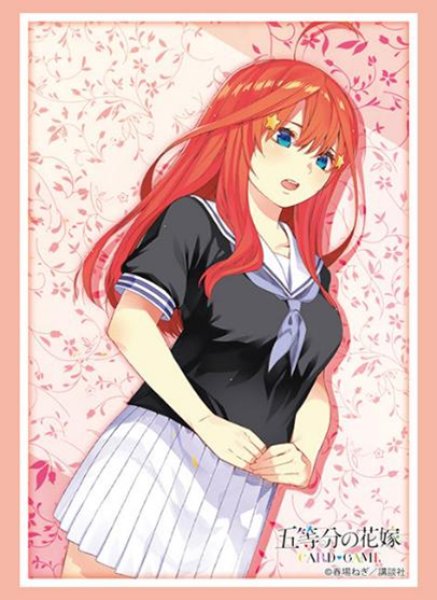 画像1:  【予約商品】  ブシロードスリーブコレクション Vol.4908　五等分の花嫁『中野五月』Part.7（75枚入り） 【25年10月17日発売】 (1)