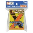 画像1: やのまん カードプロテクター ハードＸ ライトニングイエロー（80枚入り） (1)