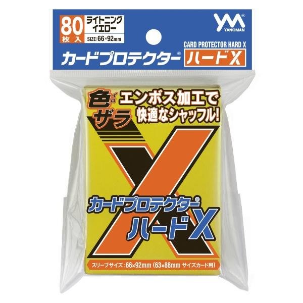 画像1: やのまん カードプロテクター ハードＸ ライトニングイエロー（80枚入り） (1)
