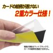 画像4: やのまん カードプロテクター ハードＸ ライトニングイエロー（80枚入り） (4)