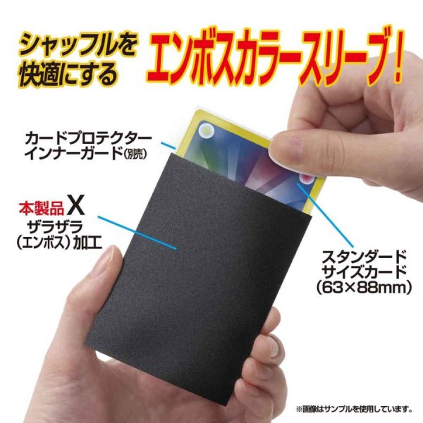 画像3: やのまん カードプロテクター ハードＸ ブラック（80枚入り） (3)