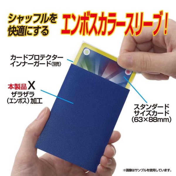 画像3: やのまん カードプロテクター ハードＸ ネイビー（80枚入り） (3)